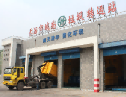 中型垃圾转运站（山西航天清华装备有限公司）