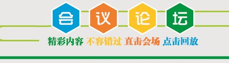 橘红直播间