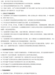 生态环境部发布《危险废物贮存污染控制标准（二次征求意见稿）》