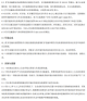 生态环境部发布《危险废物贮存污染控制标准（二次征求意见稿）》