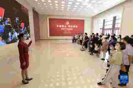 百年初心成大道　万里征程作雄行——以习近平同志为核心的党中央领导开展党史学习教育纪实