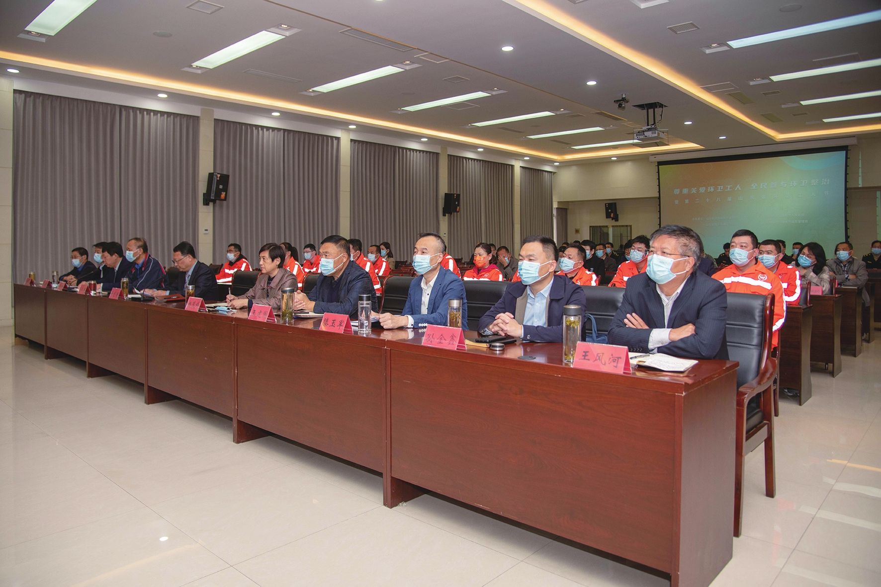 第28届山东省环卫节庆祝活动启动仪式在德州举行