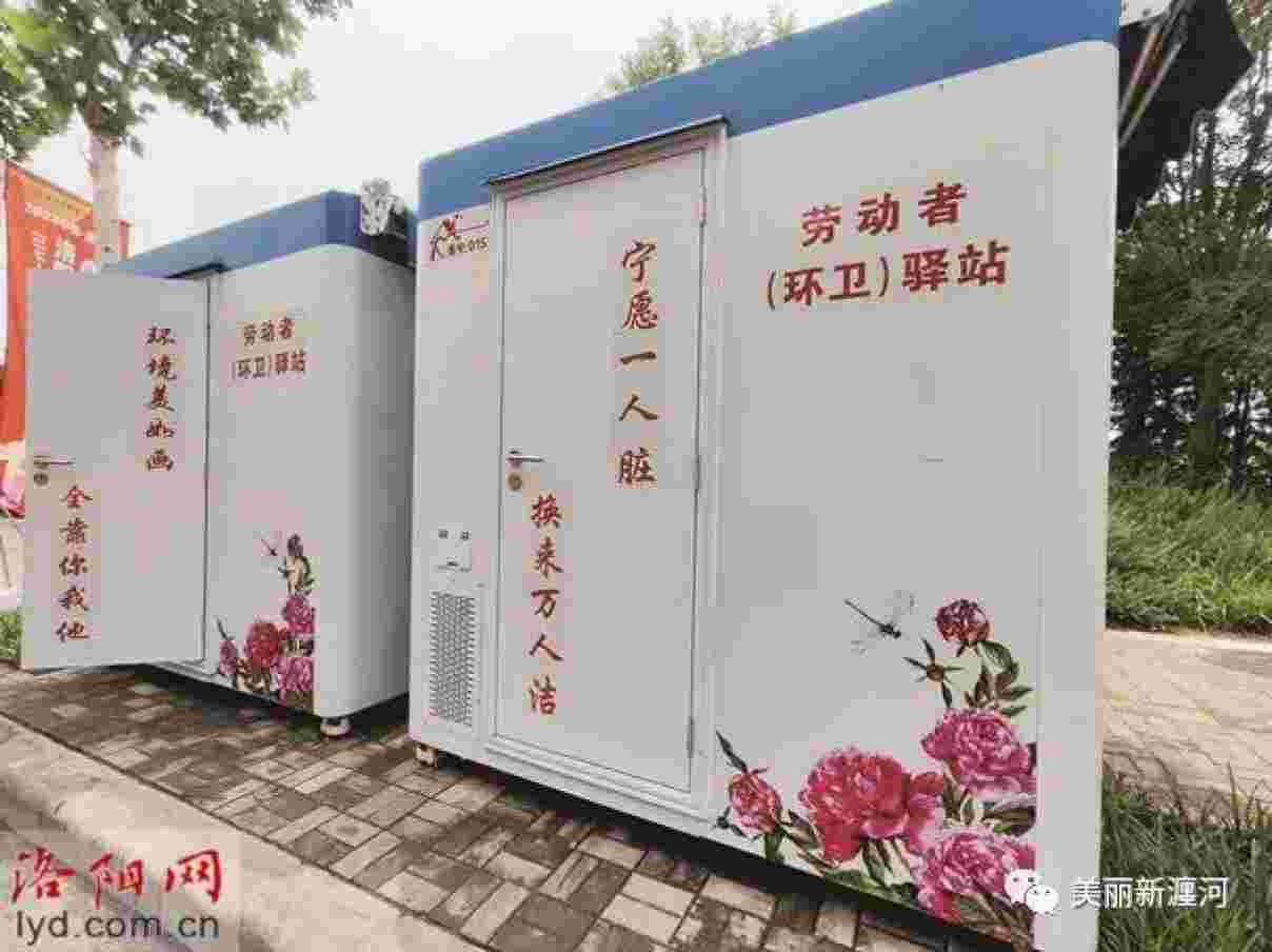 核酸采样亭“变身”劳动者(环卫)驿站