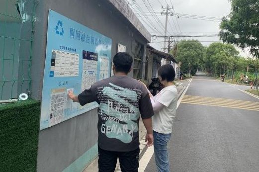 奉贤区开展环卫行业环保问题集中排查整改行动