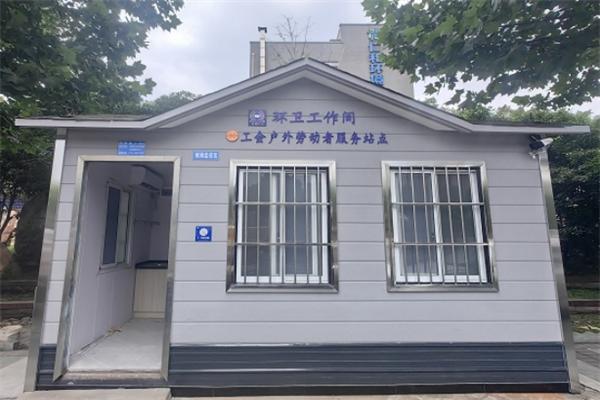 旧貌换新颜 开福区第一批提质改造环卫工作间7月投入使用