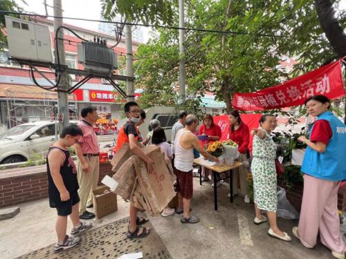 积极践行垃圾分类社会责任，凝心聚力促进环保发展