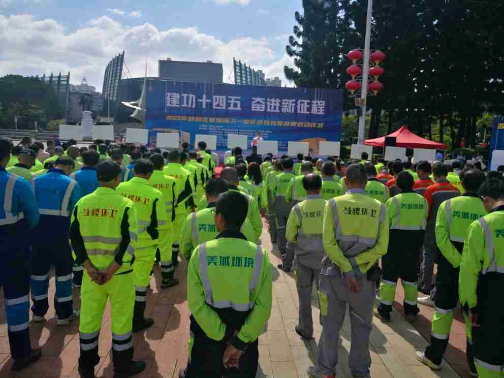 福州鼓楼区启动智慧环卫一体化项目技能竞赛