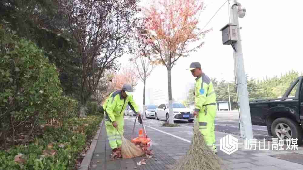 环卫微光 温暖崂山
