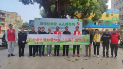 东莞石龙城管优化城乡一体化生活垃圾管理系统，助力“无废城市”建设