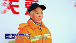 环卫驿站为“城市美容师”添暖
