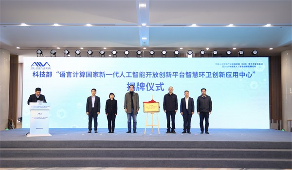 两江新区推动环卫行业数智化转型