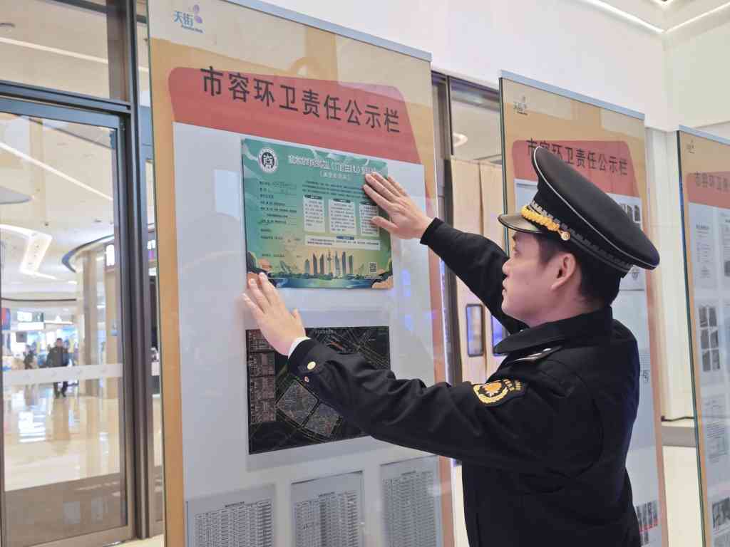 南京六合城管局：夯实市容环卫责任，促进绿色消费