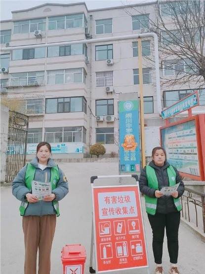 锦绣川环卫所：践行绿色发展理念 “泉”力开站垃圾分类宣传活动