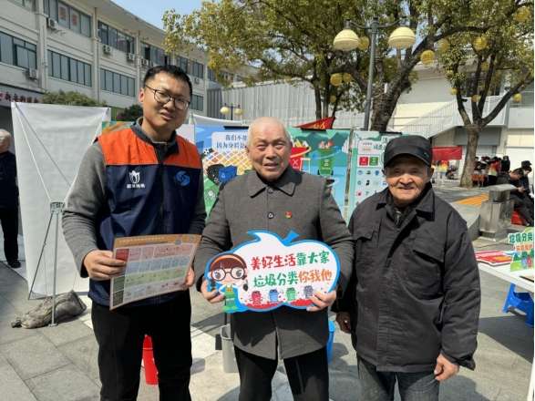 垃圾分类引领新风尚 共建绿色美好家园