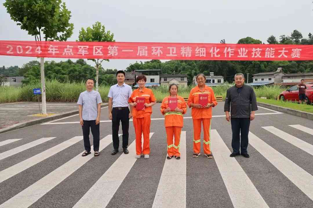 点军环卫工人“比武”亮“绝活”