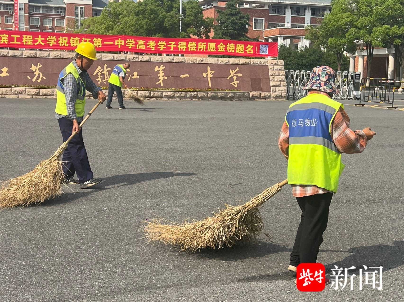 护航高（中）考，镇江环卫在行动