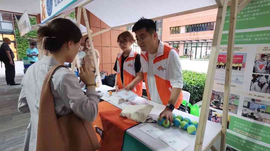 龙行龘龘上海市2024年生活垃圾分类志愿者服务宣传日“精致新生活，5动新时尚”主题活动