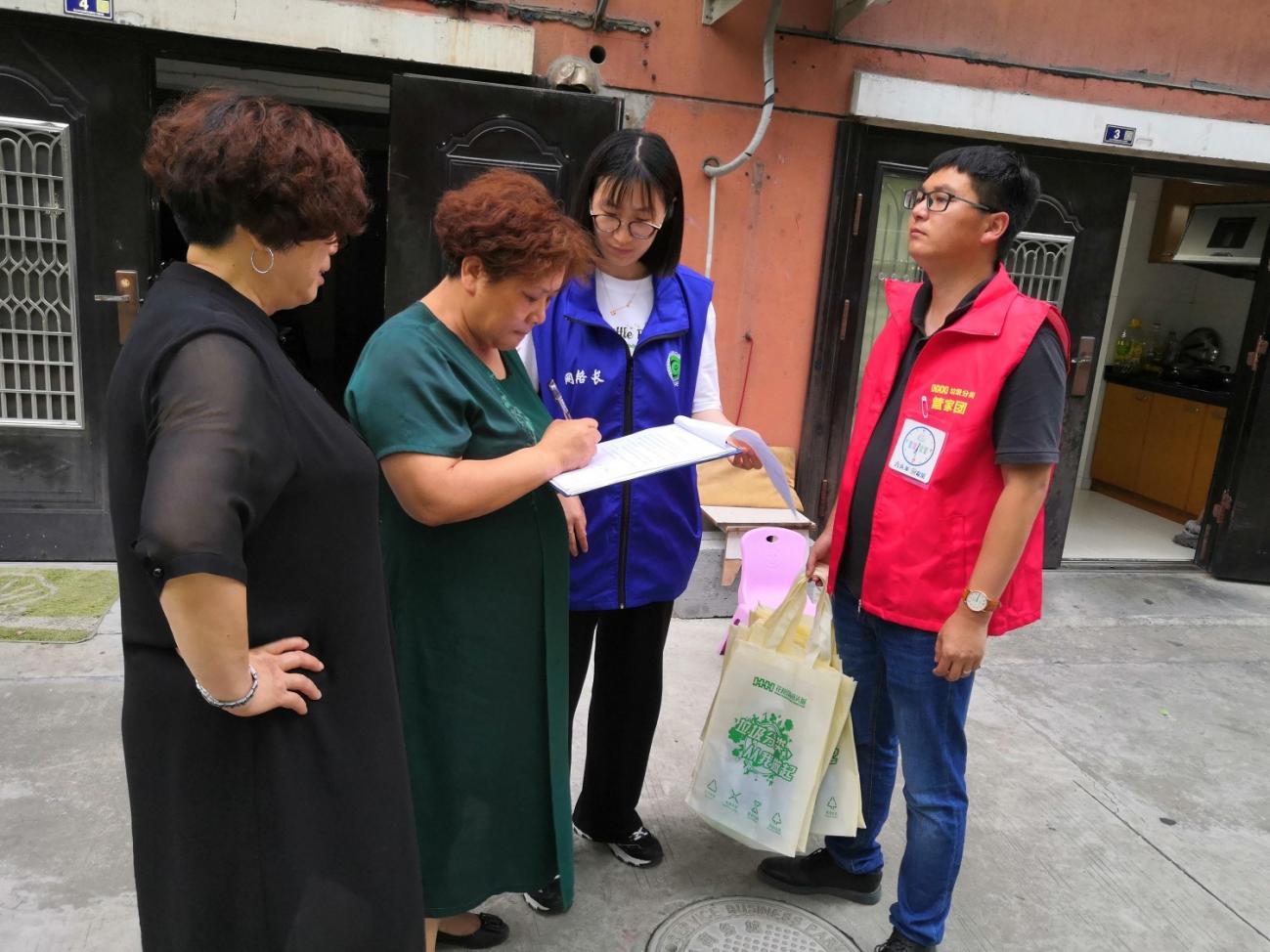 管家团模式再升级，助力垃圾分类新发展