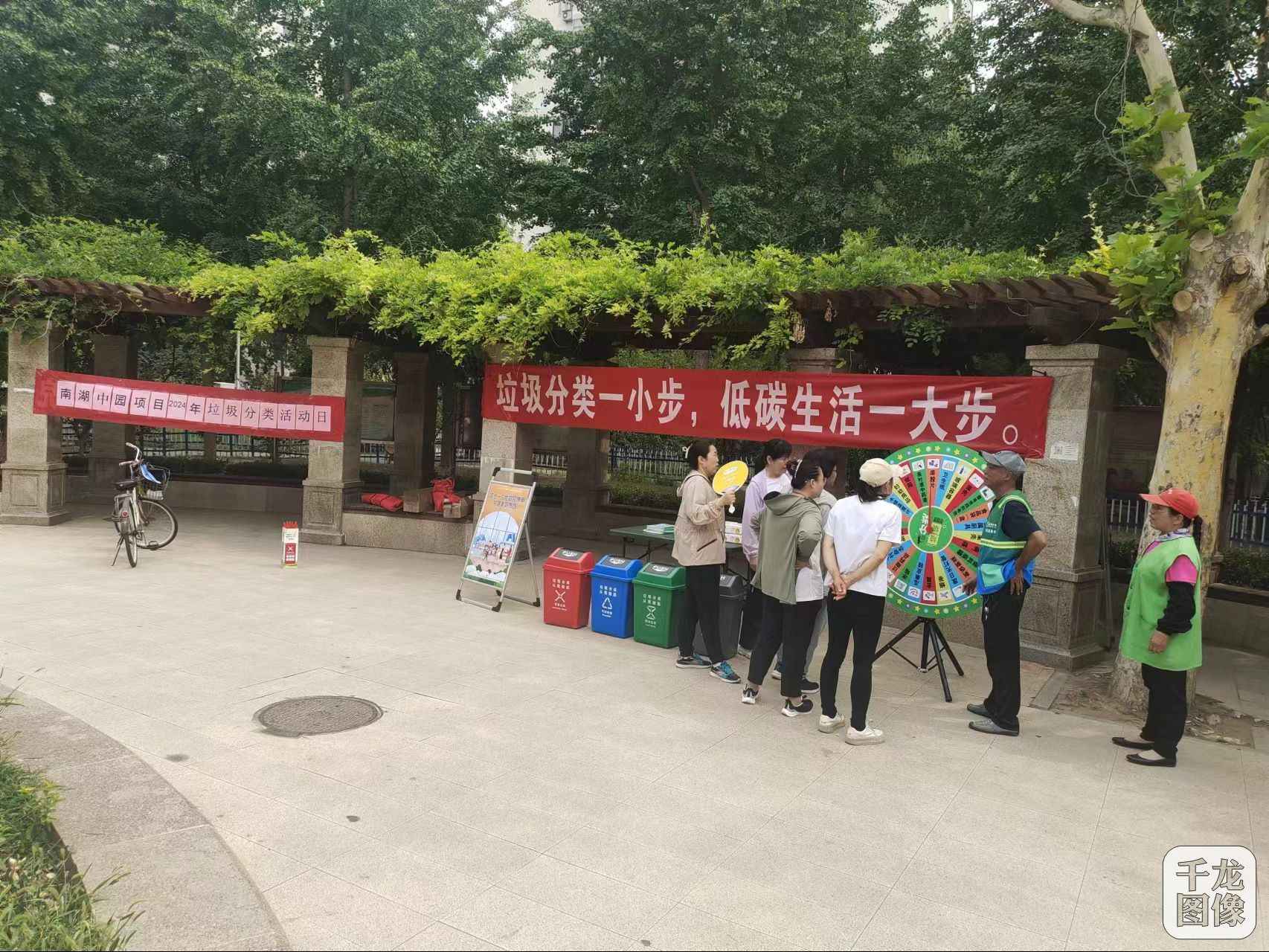携手打造美好家园 北京望京街道举办垃圾分类活动