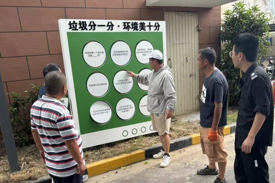 厢房改造、科普体验……真如镇街道推动垃圾分类工作提质增效