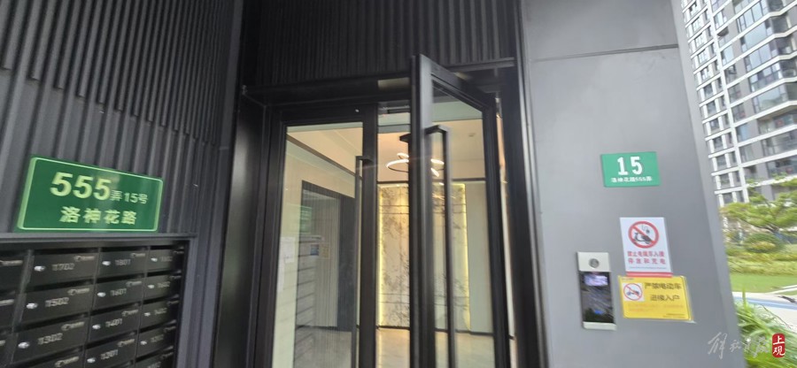 上海临港一新小区地库闷臭像旱厕，地面垃圾堆放苍蝇乱飞！记者探访两度干呕