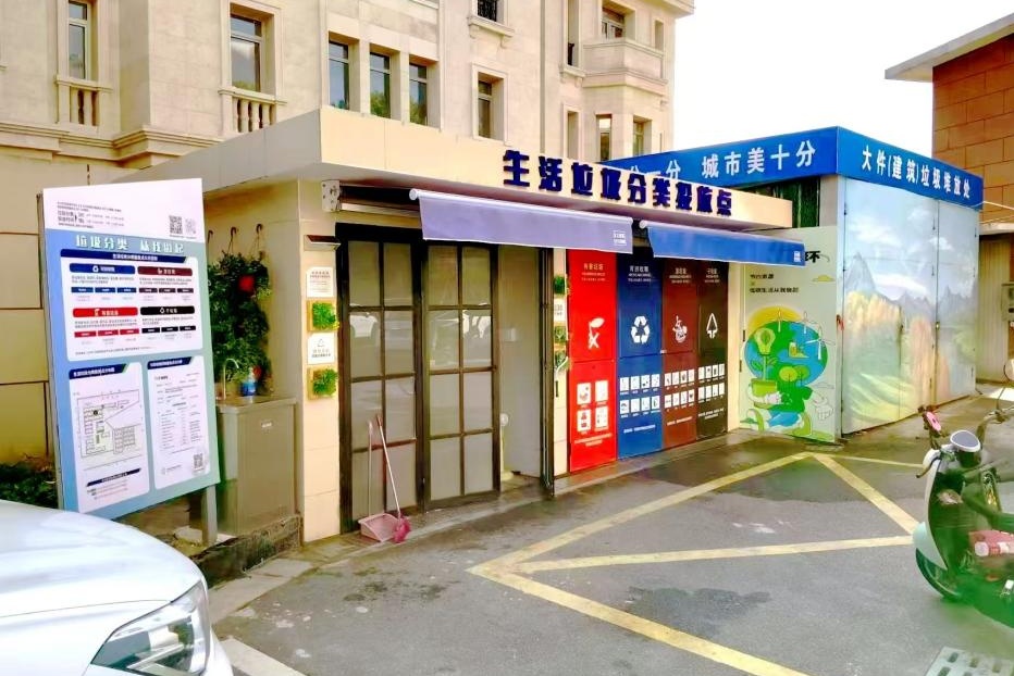 厢房改造、科普体验……真如镇街道推动垃圾分类工作提质增效