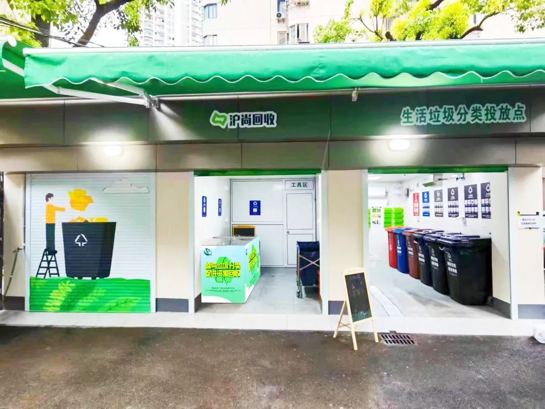 更智能、更时尚！又一小区实现垃圾分类精品提升
