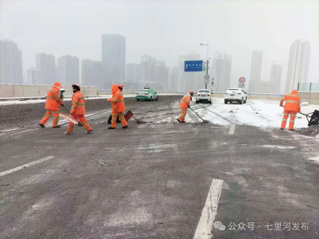 七里河区环卫服务中心：清雪除冰不眠夜 戮力同心保安全