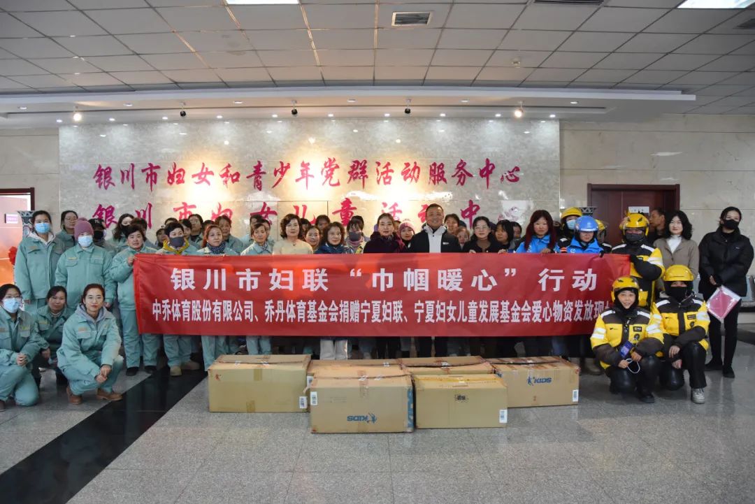 【康乃馨行动】银川市妇联“巾帼暖心”行动，走进环卫女工和外卖女骑手