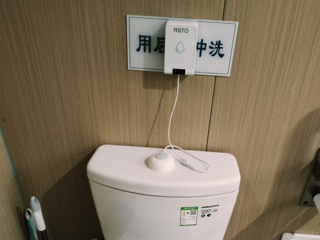 方便“一老一小”，功能服务升级！中山街道完成16座环卫公厕改造