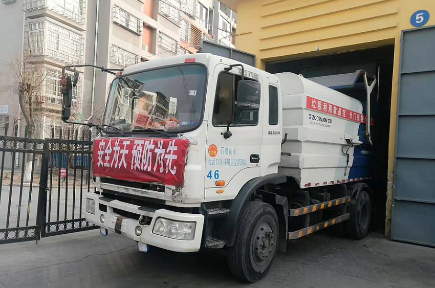 大武口区一体推进生活垃圾分类成效明显
