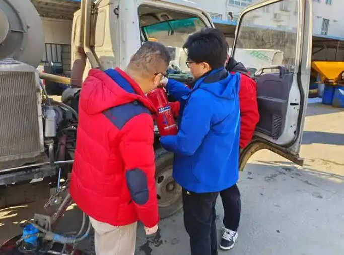 莱山区环卫中心开展年后安全检查与“开工第一课”安全教育活动