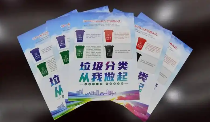 《济宁市生活垃圾分类管理办法》将于2025年6月1日起正式实施