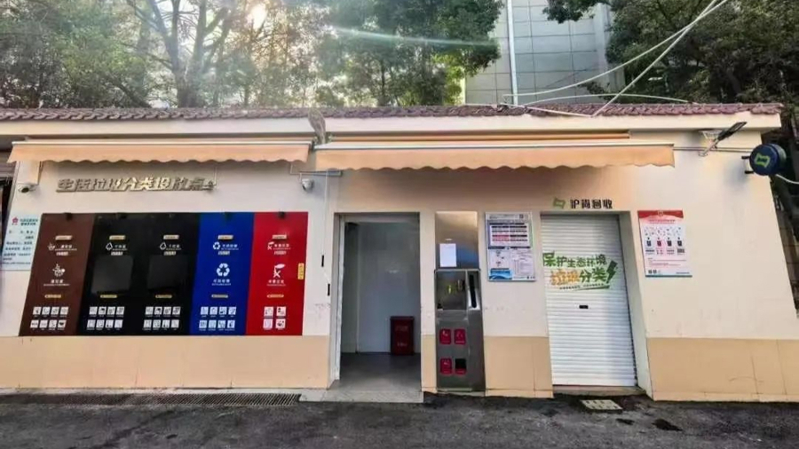 从“不起眼”到“新亮点”，徐汇这个街道垃圾分类精品库房颜值实力双提升！