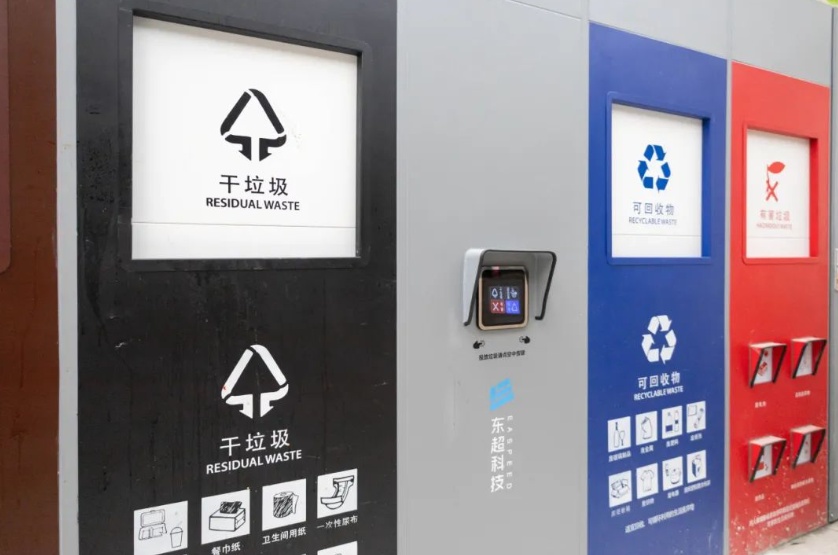 空中点击操作界面，完成垃圾投放！杨浦引入“非接触式智慧垃圾房”