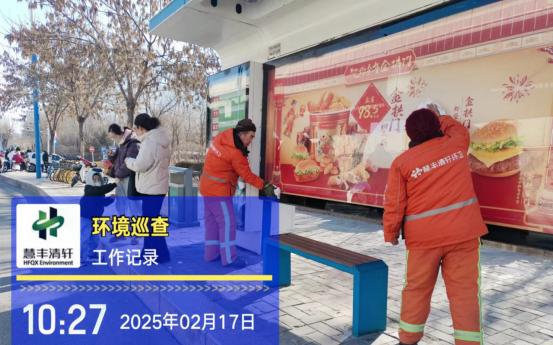 玉泉环卫开展城市家具大清洗专项行动