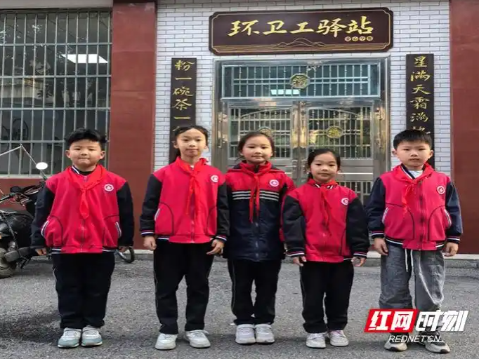 株洲市二中南洲学校走进环卫工驿站开展实践活动
