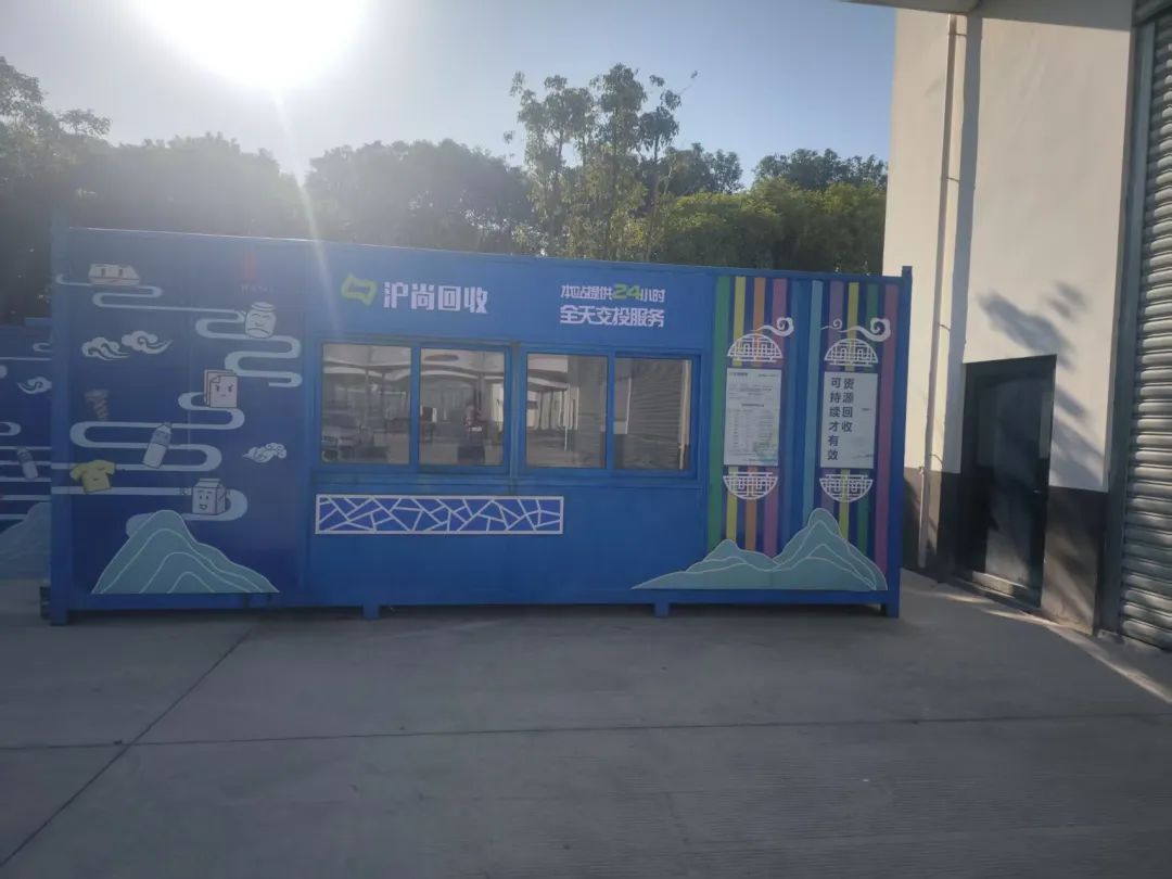 垃圾换“礼品”？这波操作666