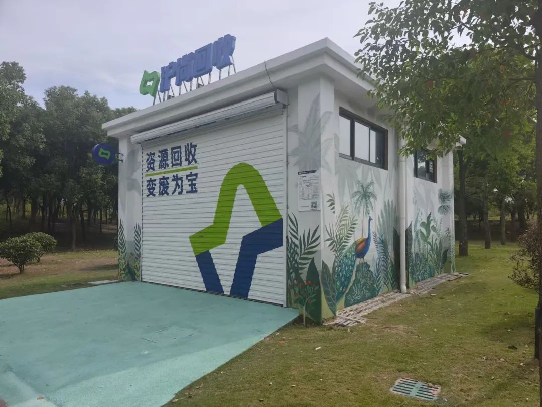垃圾换“礼品”？这波操作666