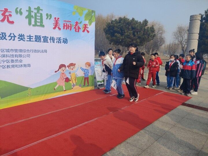 践行垃圾分类 充“植”美丽春天