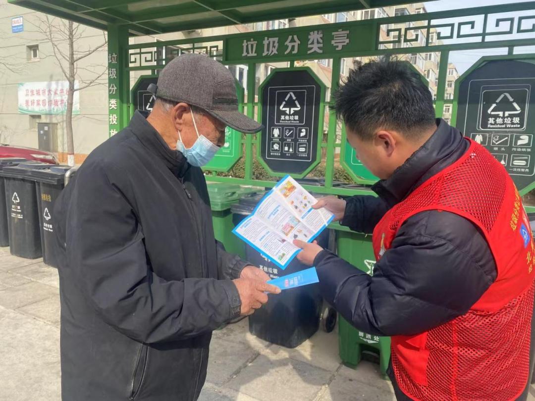 双争进行时丨北戴河新区生活垃圾分类办公室开展弘扬雷锋精神 践行垃圾分类活动