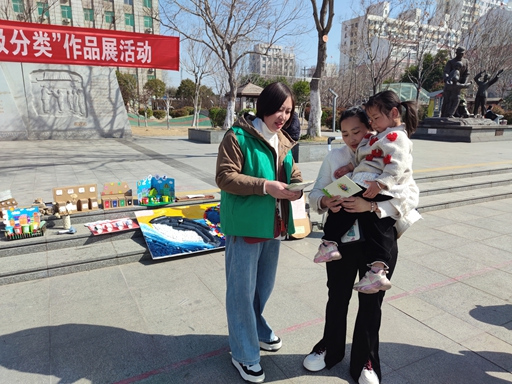 金乡县市容环境卫生服务中心组织开展多彩垃圾分类宣传活动