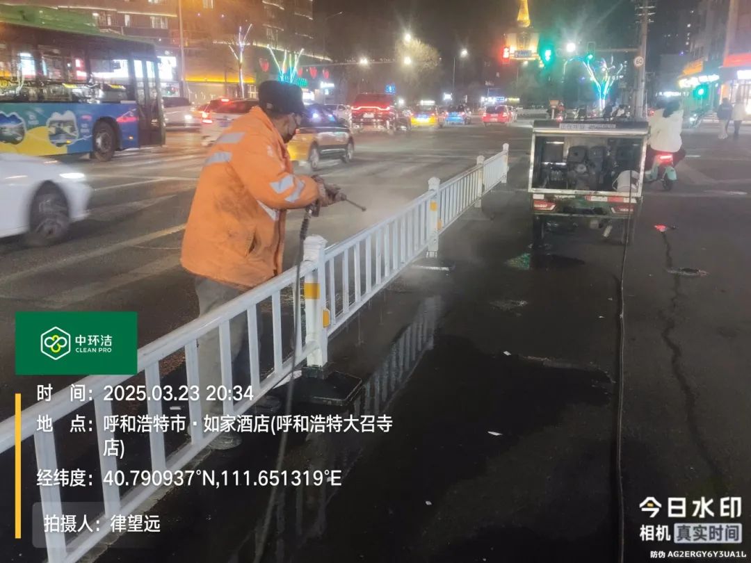 玉泉环卫开展市政设施夜间深度清洁专项行动