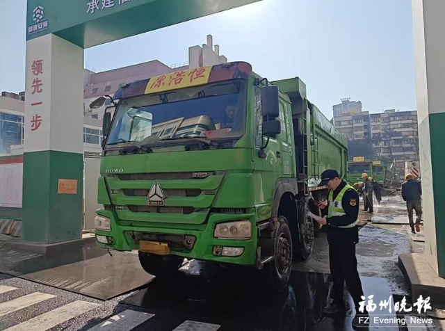 建筑垃圾专项整治 福州经验全国推广