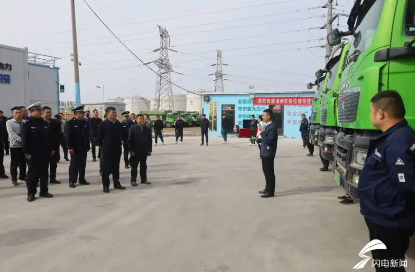 滨州组织召开主城区建筑垃圾运输暨“靓车”专项整治现场观摩会