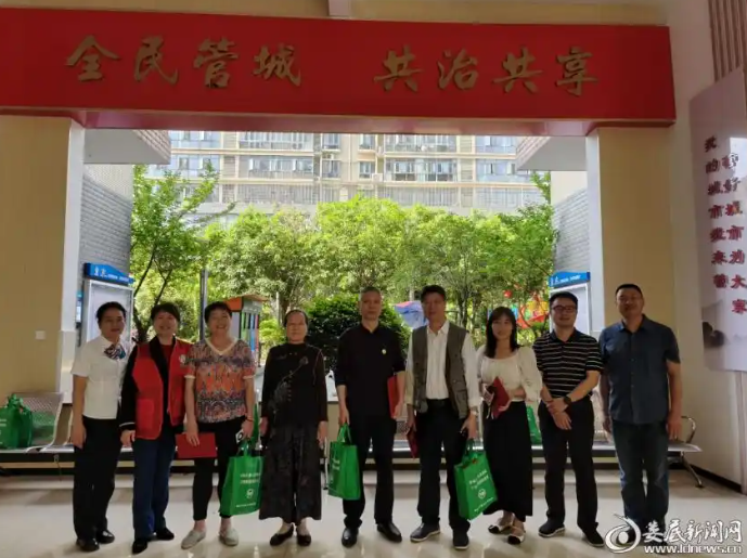 娄底市街心社区表彰垃圾分类先进家庭