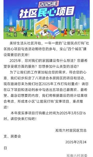 智慧治理绣出“新图景”！这个小区让垃圾分类提质增效
