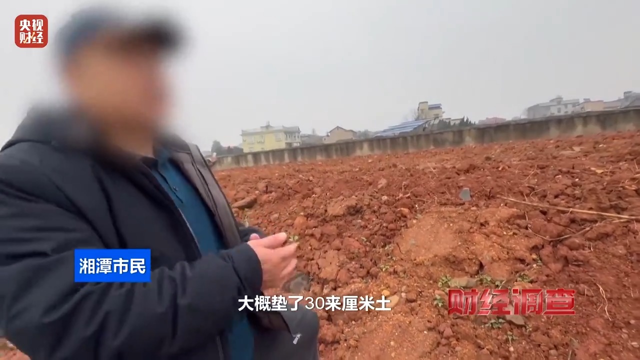 永久基本农田被垃圾掩埋！整改为何成“纸面工程”？