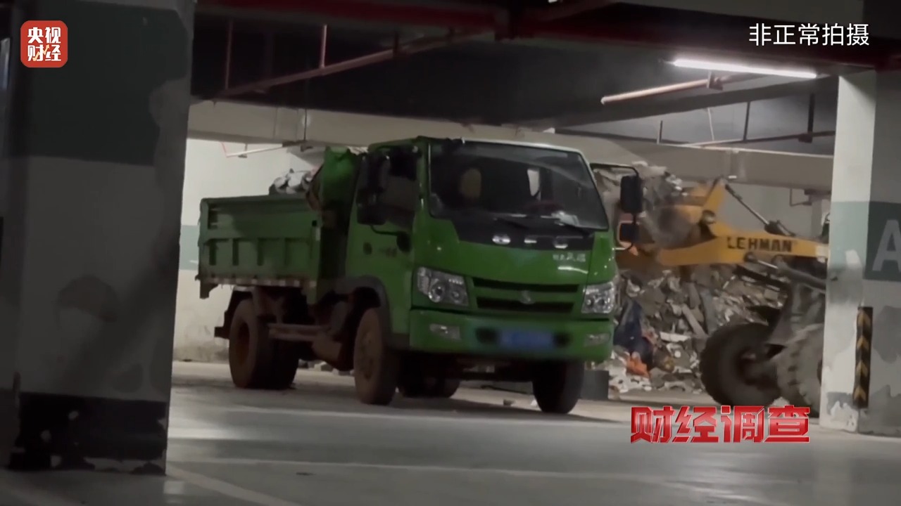 永久基本农田被垃圾掩埋！整改为何成“纸面工程”？