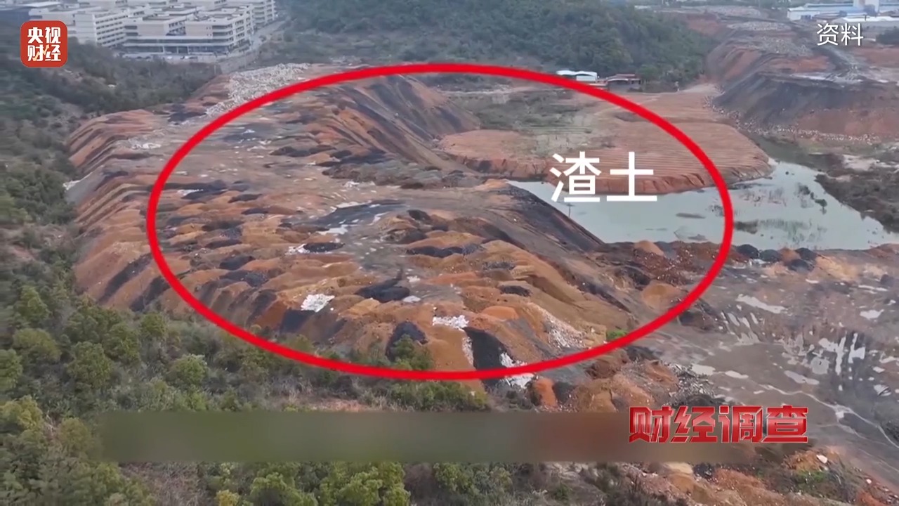 永久基本农田被垃圾掩埋！整改为何成“纸面工程”？